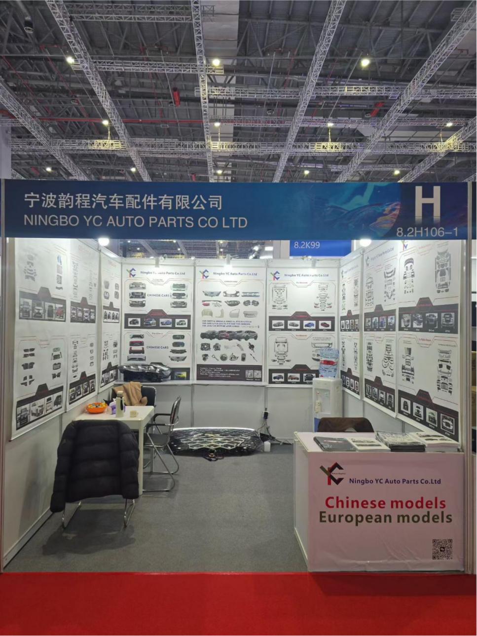 Glacann Ningbo YC páirt in Automechanika Shanghai 2025